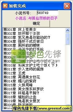 雅博体育官网APP